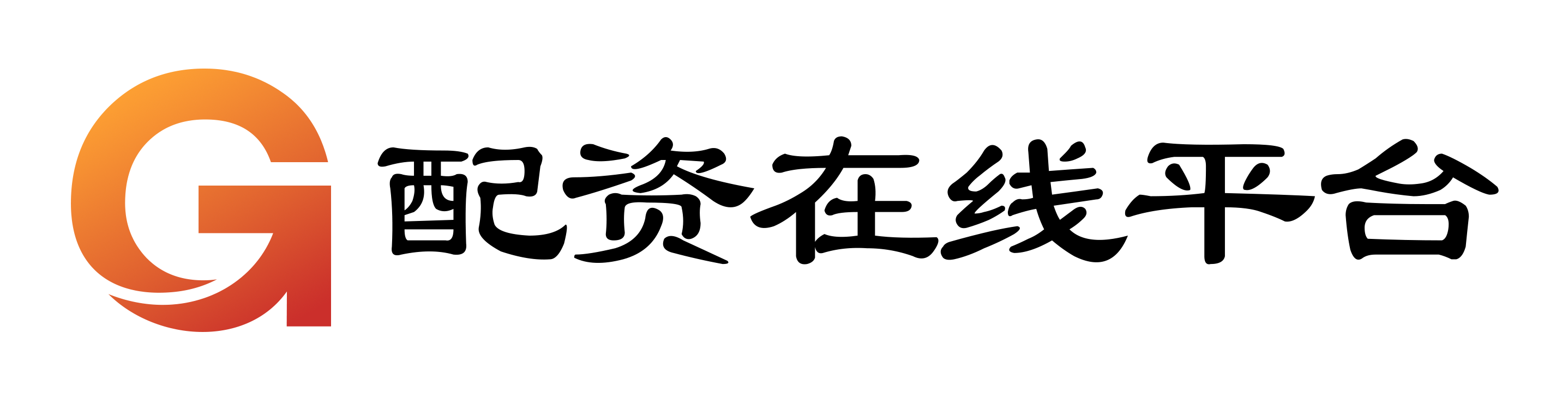配资炒股交易网站
